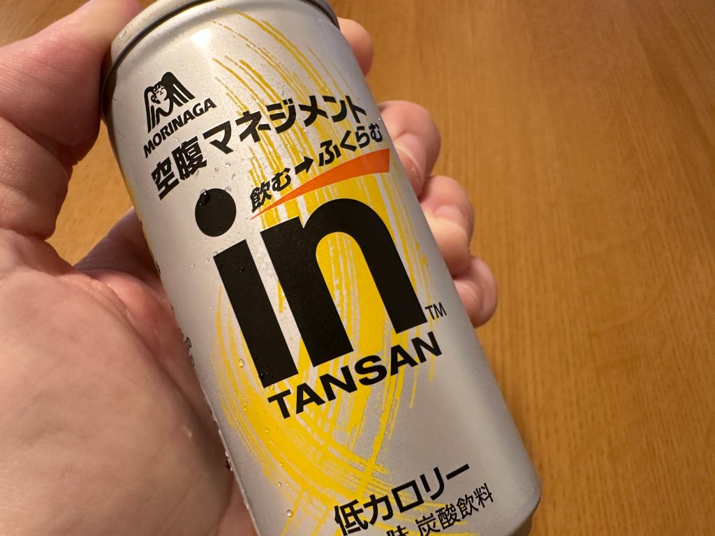 Bevanda giapponese Tansan 